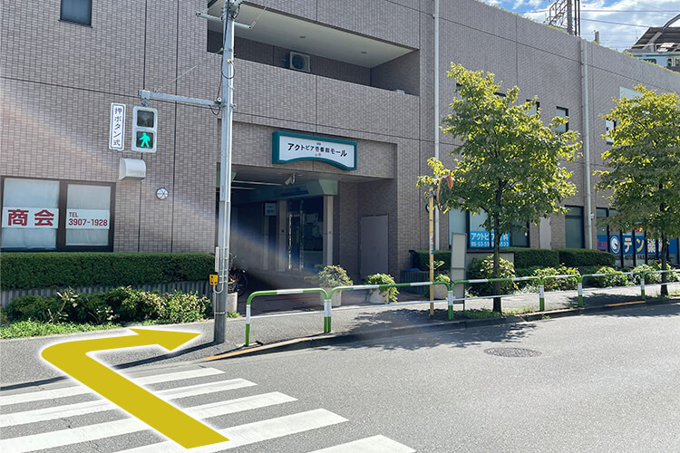 信号を渡る